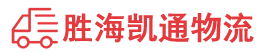 揭阳到鸡西物流公司